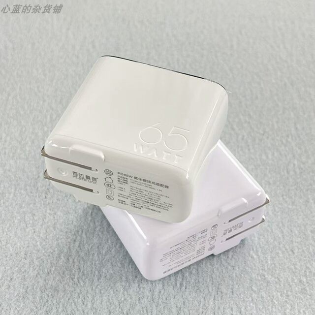 百达星连65W氮化镓1A1C双口PD快充充电头适用苹果 11 12 13 14 15 16 17 ipad macbook 三星手机笔记本电脑