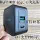 RAVPOWER gallium nitride 65W dual-port PD fast charging head 1A1C suitable for Apple mobile phones, macbook notebooks