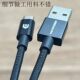 Unbreakcable Android Micro USB Data Fast Charging Cable Is Suitable for Power Banks, Mobile Phones, Tablets and Headphones