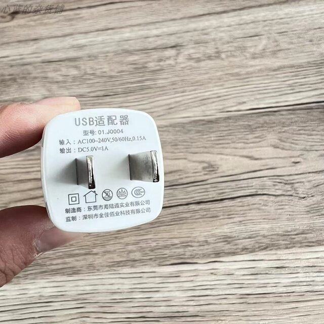 Jinjia Baiye USB Charger Tablet Travel Portable Straight Pin Mini Head Suitable for Apple Samsung 1A