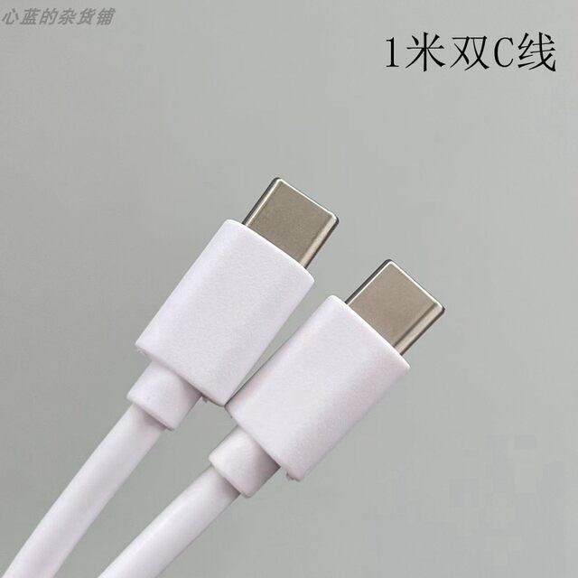 Pd Fast Charging 30W Charging Head with Pps Protocol Is Suitable for Apple 15, 16, iPad Series, Samsung, Xiaomi Mobile Phones and Tablets