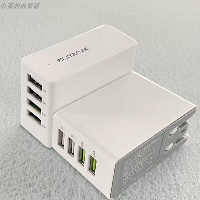 Baida Xinglian Original 34W Multi-Port Desktop 4-Port USB Charging Head 5V6.8A Suitable for Apple 8 X 11 12 13 14 15 16 Samsung Xiaomi Huawei Mobile Phones and Tablets