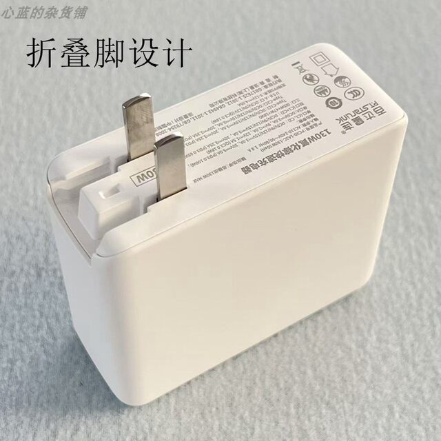 Baida Xinglian 130W gallium nitride 2C1A multi-port PD fast charging charging head is suitable for Apple 11 12 13 14 15 16 17 ipad macbook Samsung mobile phone laptop