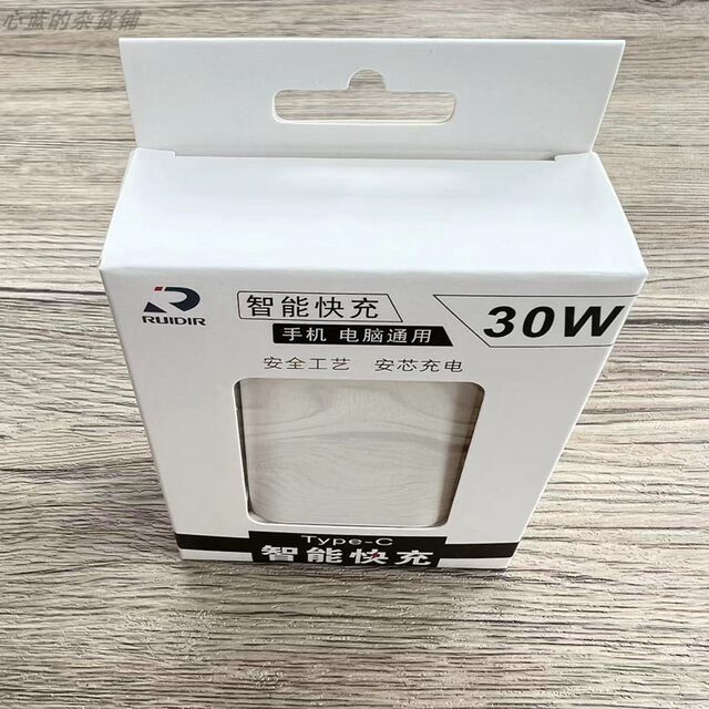 Ruide 30-Watt Pd Fast Charger Is Suitable for Apple 8 X Xr11 12 13Pm iPad Tablets