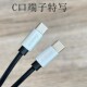 Energizer Original Dual Type-C Male-To-Male Ctoc Fast Charging 3A Charging Data Cable 60W 1.2m