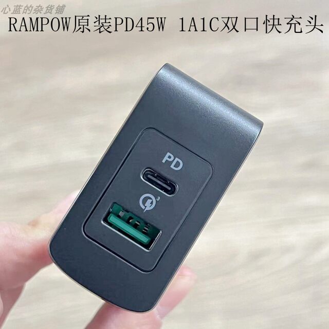 Rampow Original Pd45 Dual-Port 1C1A Fast Charging Dual-C Charger Suitable for Apple 8 X 11 12 13 14 15 Samsung Huawei Xiaomi Mobile Phones, Tablets, and Laptops