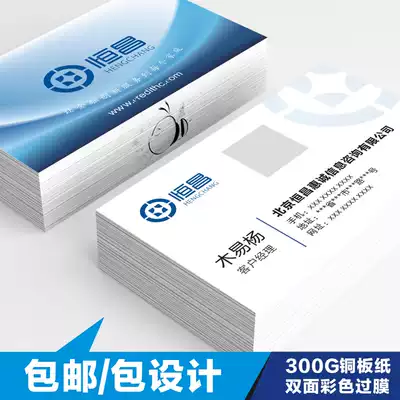 Hengchang credit business card Hengchang Agriculture and rural credit loan business card Ping An Universal benefit Maverick capital package design