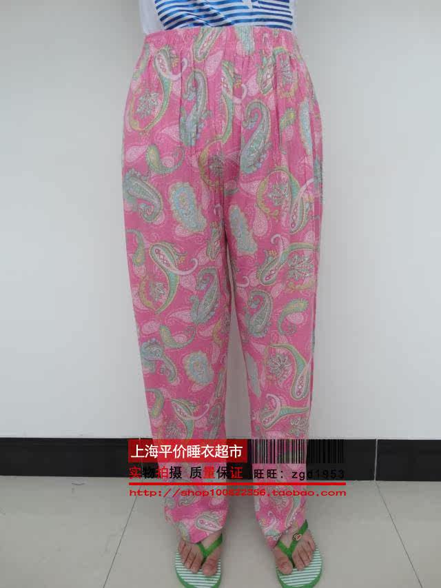 Pantalon pyjama - Ref 727304 Image 34