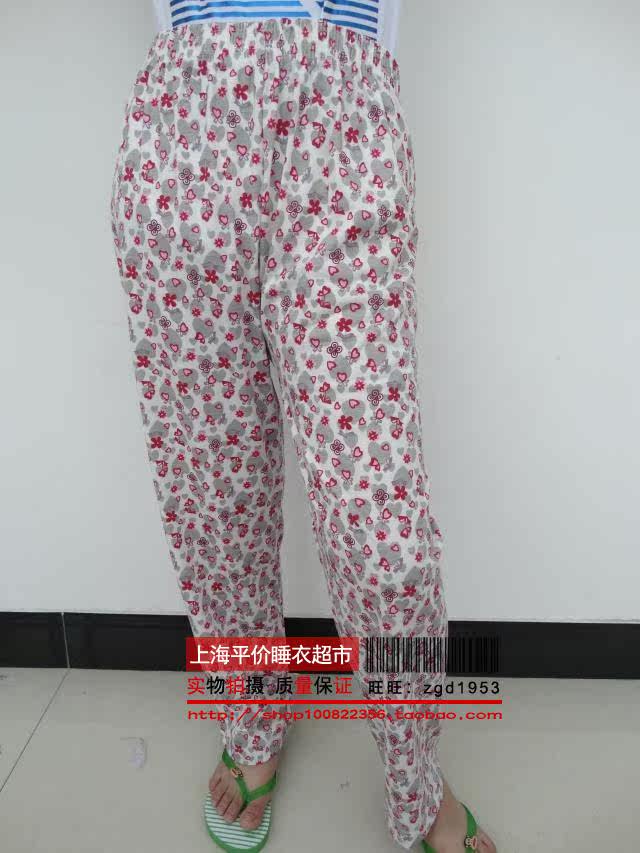 Pantalon pyjama - Ref 727304 Image 55