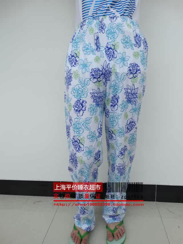 Pantalon pyjama - Ref 727304 Image 14