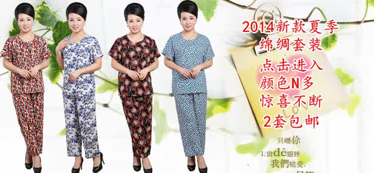 Pantalon pyjama - Ref 727304 Image 3