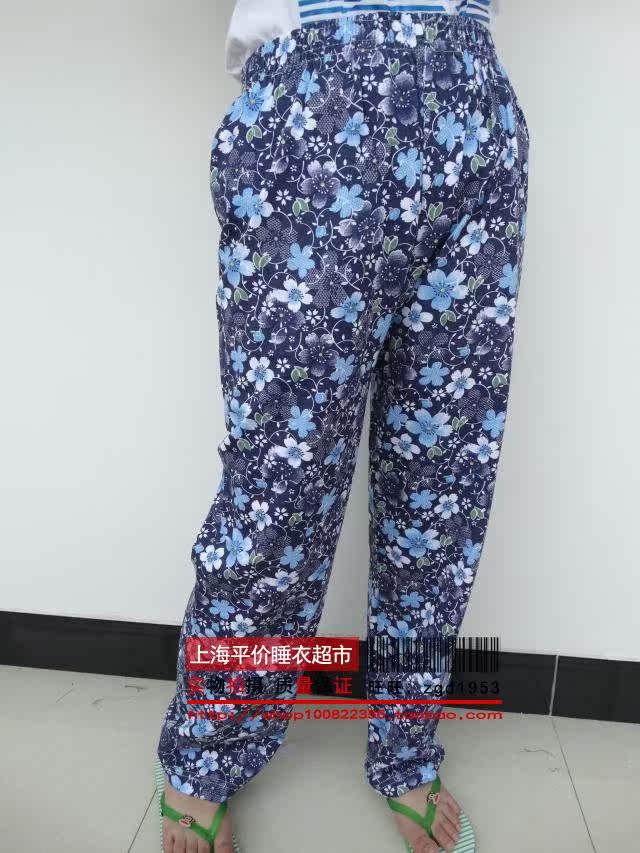 Pantalon pyjama - Ref 727304 Image 24