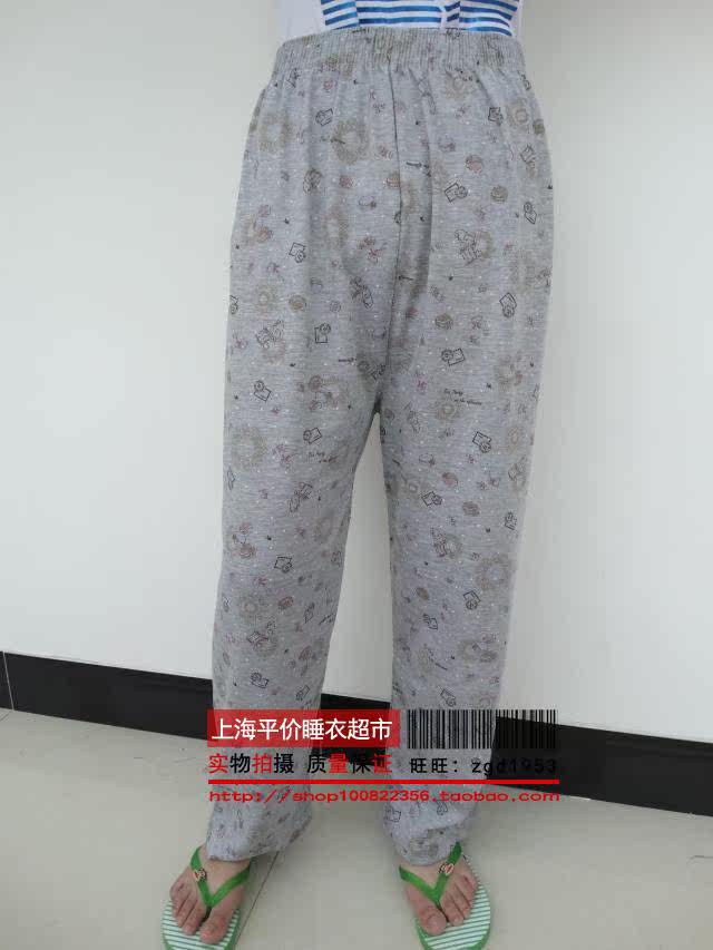 Pantalon pyjama - Ref 727304 Image 51