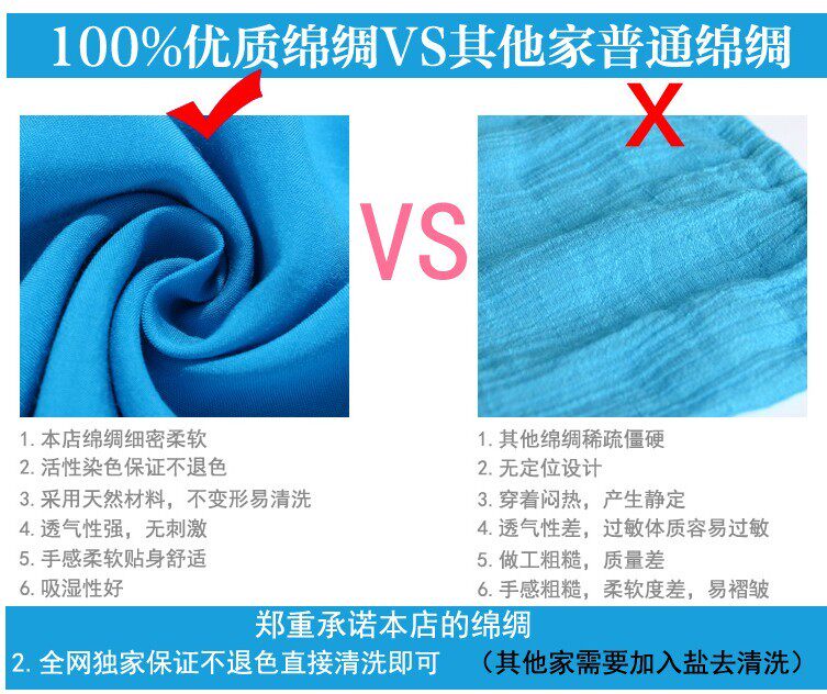 Pantalon pyjama - Ref 723007 Image 18