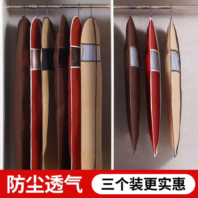 Clothes dust cover hanging coat cover long-edition suit cover breathable hanging household sable fur dust bag cover