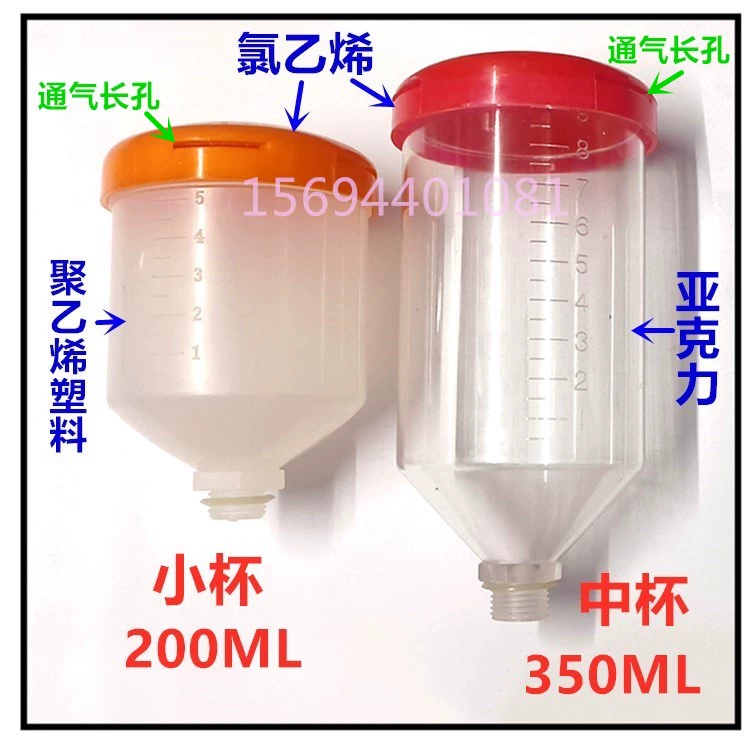 Cốc tiếp nhiên liệu kết hợp bộ giảm tốc cycloid thẳng đứng phụ kiện đặc biệt cốc tiếp nhiên liệu loại M16*1.5L bình tiếp nhiên liệu bình tiếp nhiên liệu