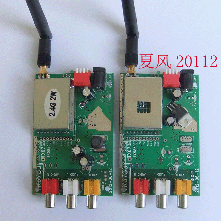 2 4G 2W long-distance wireless audio and video transmission module high-power monitoring module finished version (set)