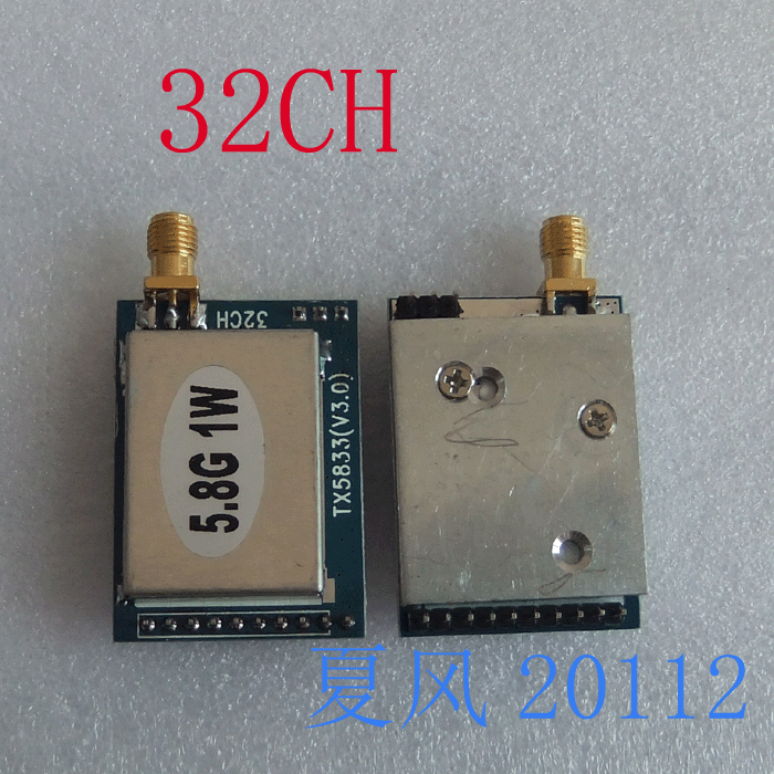 5 8G Long distance 1W No Line plot transmission module 32 Frequency point FPV analog audio and video transmission module