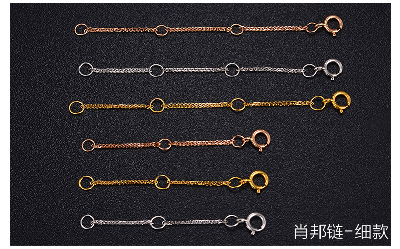 Chuỗi mở rộng vàng 18K chuỗi vòng cổ chuỗi vòng đeo tay dài chuỗi K phụ kiện vàng mở rộng khóa vòng chân chuỗi - Vòng chân lắc chân nữ vàng đẹp