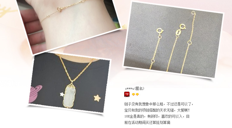 Chuỗi mở rộng vàng 18K chuỗi vòng cổ chuỗi vòng đeo tay dài chuỗi K phụ kiện vàng mở rộng khóa vòng chân chuỗi - Vòng chân lắc chân nữ vàng đẹp