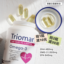 Cardiovascular and cerebrovascular maintenance | conditioning the Three High Norway Triomar High concentrated deep sea fish oil 90 grains