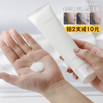 2 minus 10 yuan | KIMTRUE liquid crystal amino acid cleansing and initial makeup remover 100g