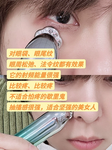 Rf истинная частота перекачивание брат рекомендуется Bemi Shi bimix Eye Sword Меч инструмент красоты, птенца, плавник, плод