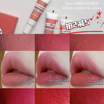 Light and thin fog sensation ~ as spring wind |zenn paint lip mud mist surface velvet matte mist face parity red lady lip glaze