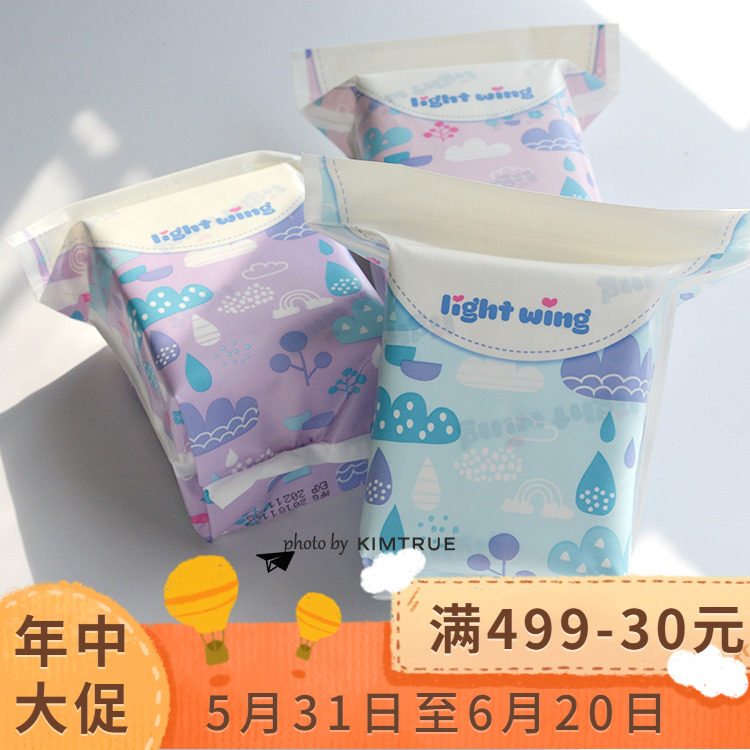 Cotton thin able to suck shuang | light wing light wing thin fledgling anti-side leakage sanitary cotton pad
