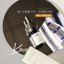 Strength face soaring_American odacite bu l serum essence oil 5ml line remodeling
