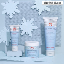 Giant discount clearance | US First Aid Beauty FAB emergency repair face cream 56 7G 170g