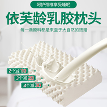 Cost-effective latex pillow | Ef age Thailand natural latex pillow adult pillow childrens pillow