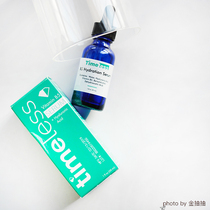 Skin moisture | American timeless Vitamin B5 Remediation Essence 30ML