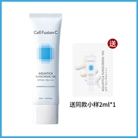 1 бутылка ★ Синий ледяной солнцезащитный крем 50 мл