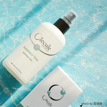 Marine Water and Fertilizer Comes olecule Olephine Marine Protein Toner Water Balance Water