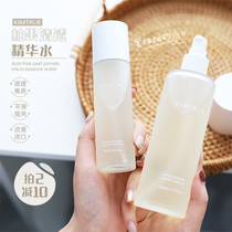 No acid rejuvenate | KIMTRUE and colograpefruit micro essence grinders with water tonic water tonic moisturizing wet compress water women