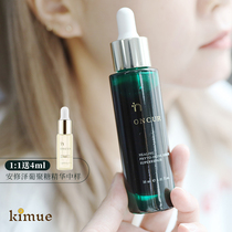 Roll over the face~Back Spring Green Bottle｜ONCUR Olive Soothes Ancio Oil to relieve the essence of 30ML