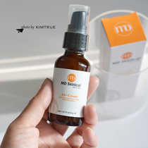 Repeated pox muscle after a stop | MD Skinical AI cream 30g anti-sensitive shoulder inflammation super stable