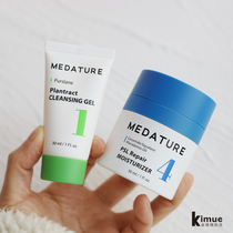 Gift 30 ml 1 Face | American Madeature Compliment Cream 4 Face Cream Barrier Repair Cream 30g