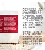 Полно силы ｜ Чешская энергия Энненг собирает 90 таблетки энергии, чтобы улучшить усталость и усталость пополнить ци и кровь