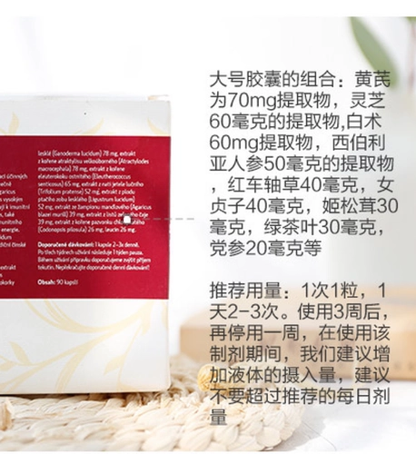 Полно силы ｜ Чешская энергия Энненг собирает 90 таблетки энергии, чтобы улучшить усталость и усталость пополнить ци и кровь