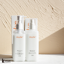 This parity actually made me love miserable | DEEP-BIO water light moisturizing water milk suit 200ML