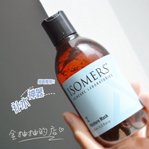 Shop owner for 7 years | Canadian isomers Tonic Water Bouric mask 240ML