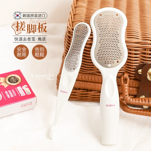 Потереть ноги вместе!Это артефакт!Южная Корея импортировала скорость ноги Bulea Bowoya/вытереть старую кожу