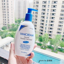 Dermatologist recommends ｜Vanicream Winnie's muscular clean surface mild and amino acid wash face milk woman