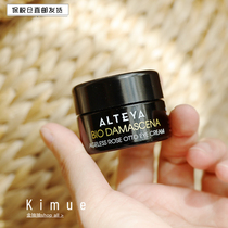 Nourish the water | Alteya Damascus Orthu rose essential oil eye cream 15ml caressing the black eye ring