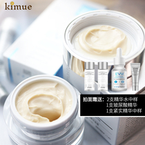 3rd Generation Classic Cream｜Combination skin love EVM oligopeptide anti-aging cream 50g 1 get 4 free