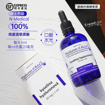 Full body water light muscle | supplement 20mg vitriolic Czech N-Medical oral vitriolic 100ml per ml