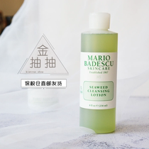 Pore Control Water Oil｜Mario Badescu MB Seaweed Collagen Toner 236ml