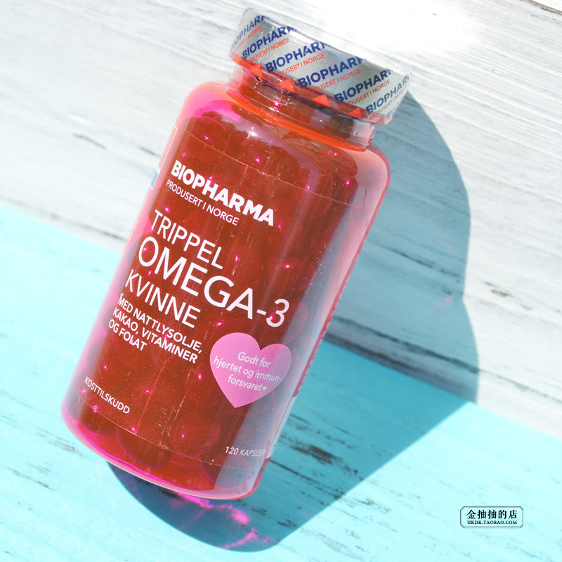 Норвежские витамины омега 3 для женщин. Омега-3 в капсулах biopharma trippel omega-3 kvinne 120 капсул. Biopharma trippel omega-3 kvinne омега 3 120 капс. Biopharma trippel omega-3 омега 3 144 капс. Omega 3 biopharma norsk omega-3 2 x 160 капсул.